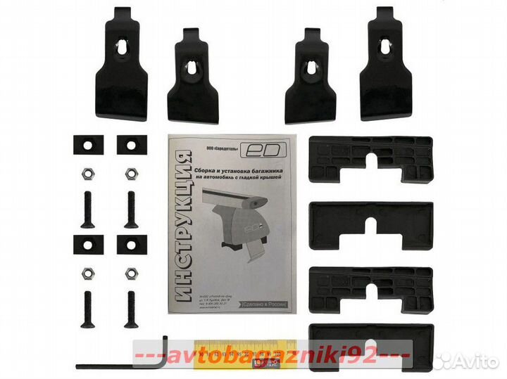 Багажник на крышу Chevrolet Aveo T250 еd