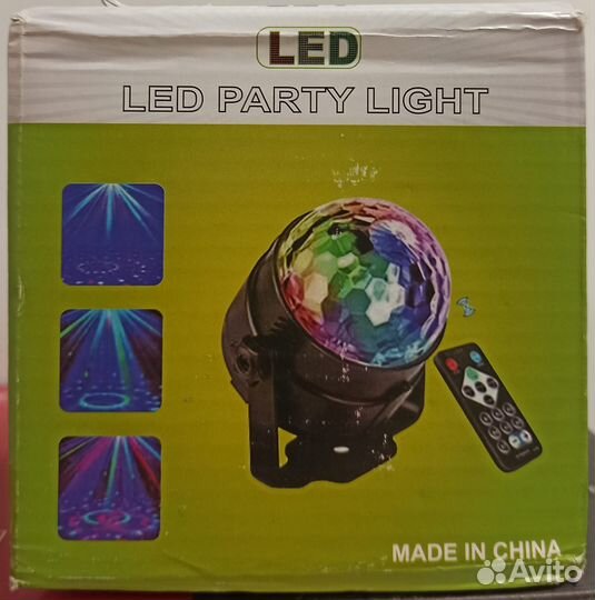 Светодиодный LED диско шар. RGB светильник с диста