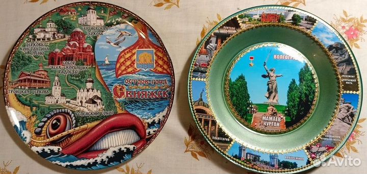 Сувенирные тарелки городов