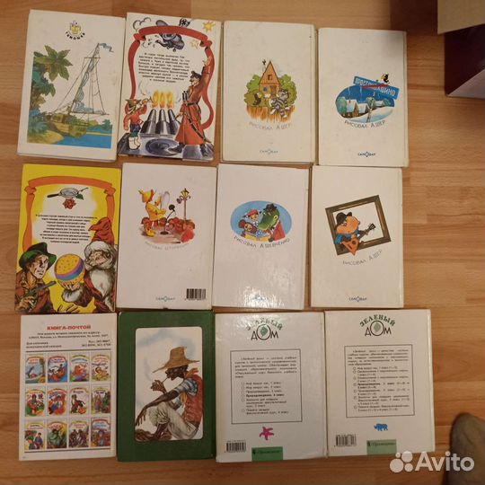 Книги детские редкие дядя Фёдор том Сойер и