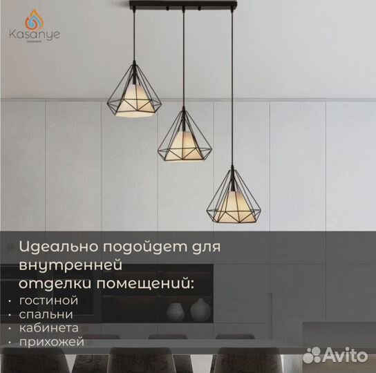 Люстра потолочная подвесная Kasanye Diamond S3