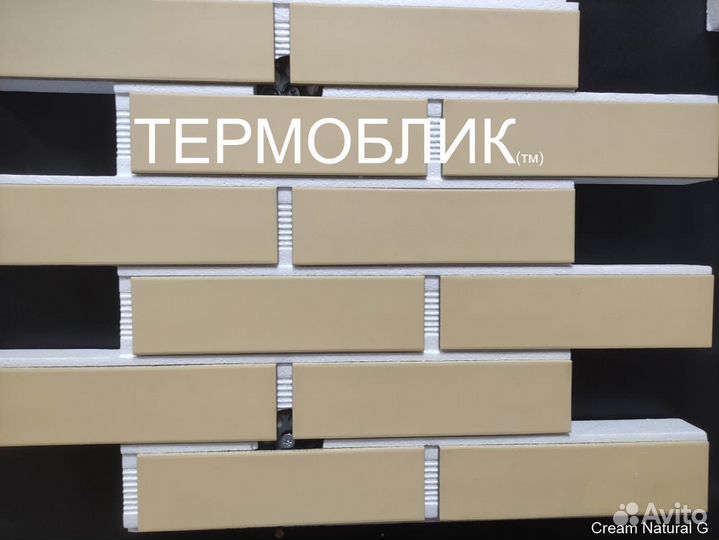 Термопанели термоблик