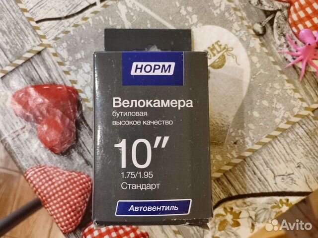 Велокамера 10 дюймов