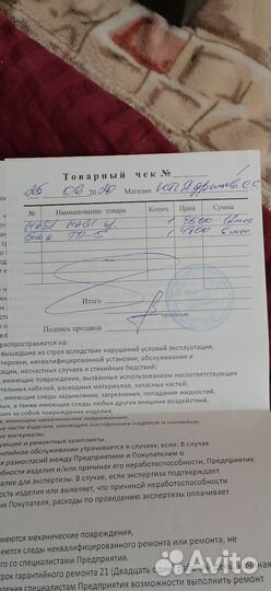 Машинка для татуажа с блоком (набор)