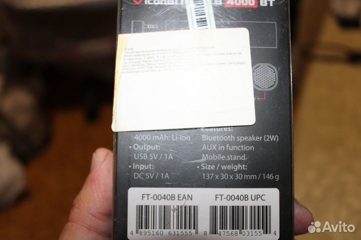 PowerBank c Bluetooth-колонкой iconbit FTB 4000 BT