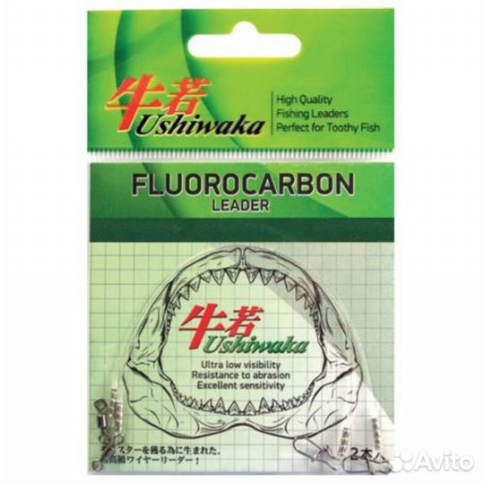 Поводок Ushiwaka Fluorocarbon UF, 2шт