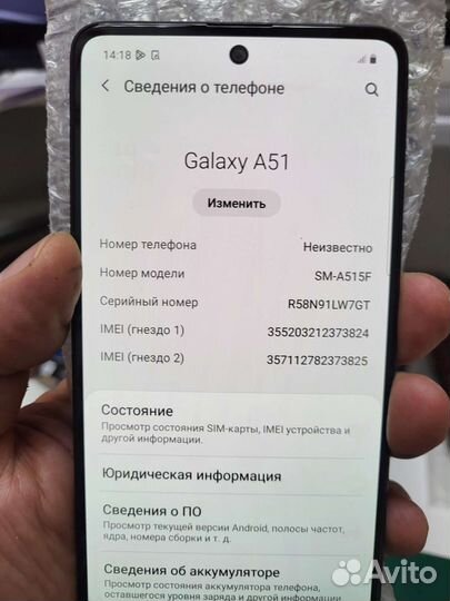 Материнская плата