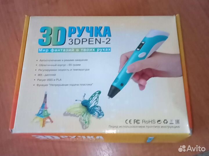 3D ручка