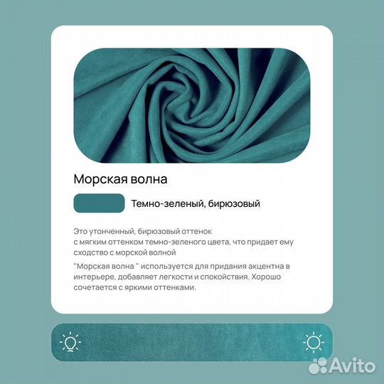 Шторы канвас 2 шт., 500х280, бирюзовый