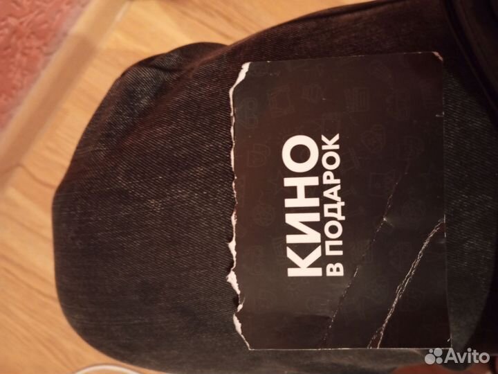 Синема парк