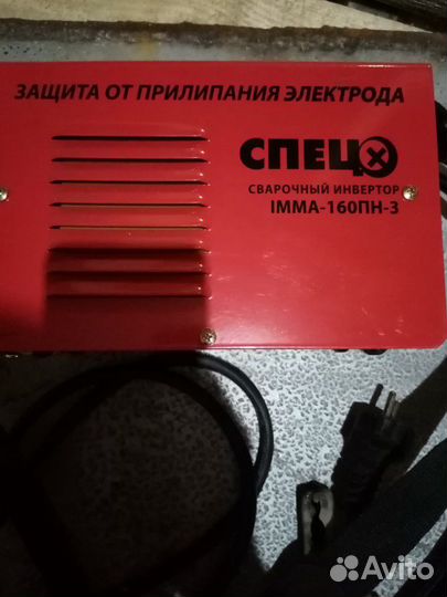 Инвертор сварочный