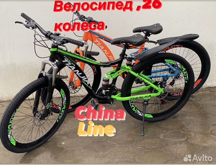 Велосипед горный