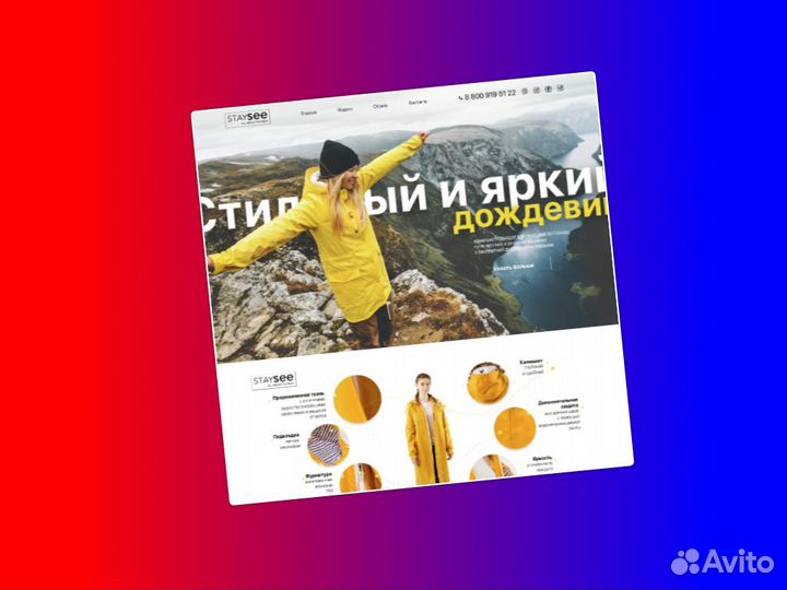 Разработка(создание) продающих Landing Page сайтов