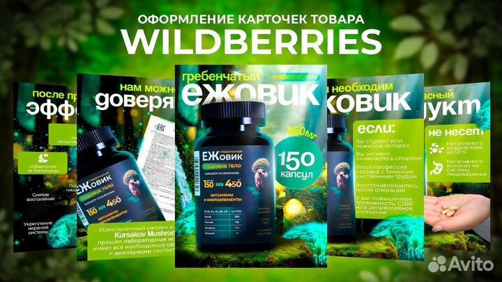 Графический дизайнер