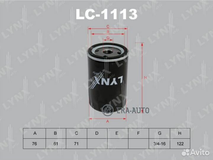 Lynxauto LC-1113 LC-1113 фильтр масляный\ Ford Esc