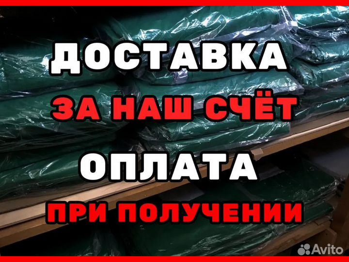 Тент тарпаулин Петропавловск