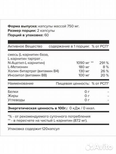 ATech Nutrition Lipotropic (120капс)