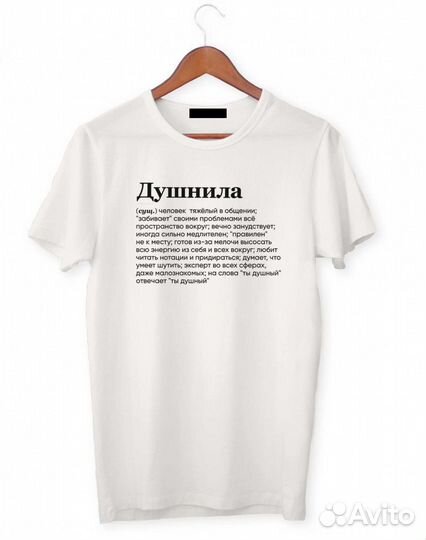 Принты на футболке / Нанесения логотипа