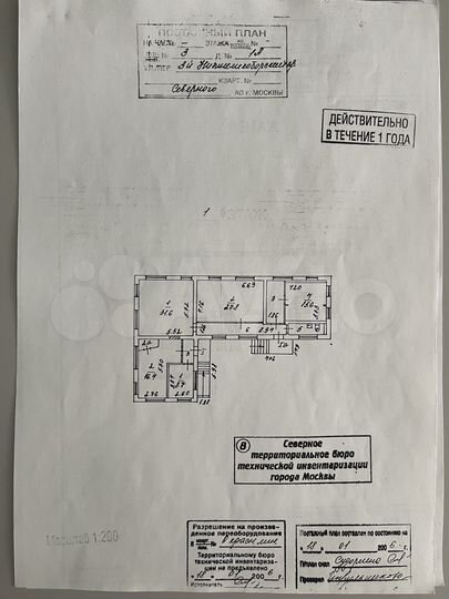 Здание, 127.5 м²