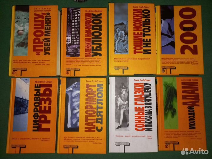 Книги серии Альтернатива