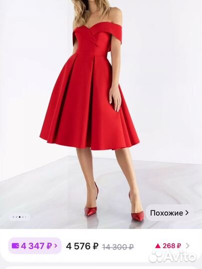 Нарядное платье