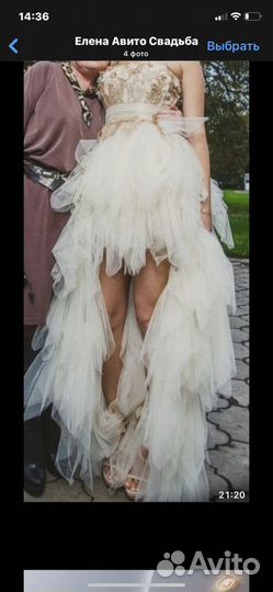 Платье свадебное,выпускное