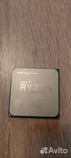 Amd ryzen 3 1200