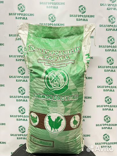 Комбикорм для бройлеров (старт, рост, финиш)