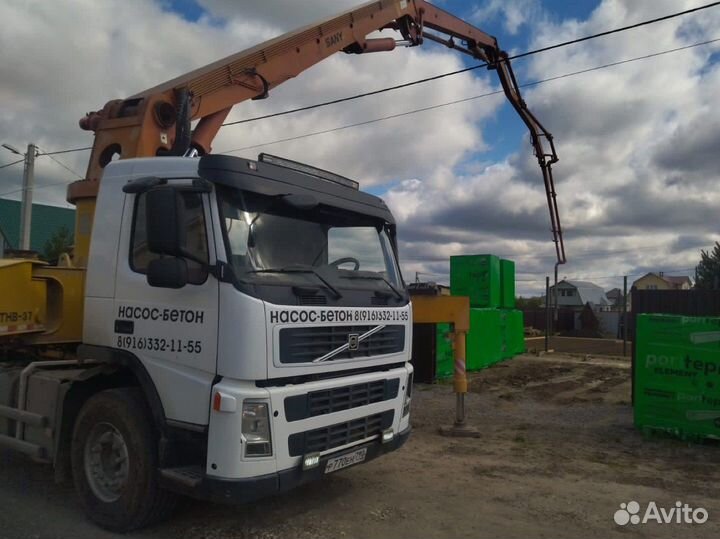 Бетон