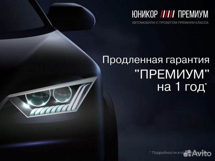 BMW 5 серия, 2019