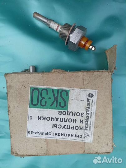 Сигнализатор ESP-50