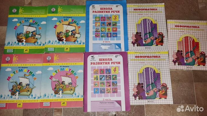 Рабочие тетради 3-4 класс