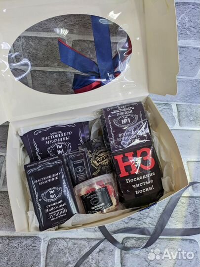 Набор. подарок