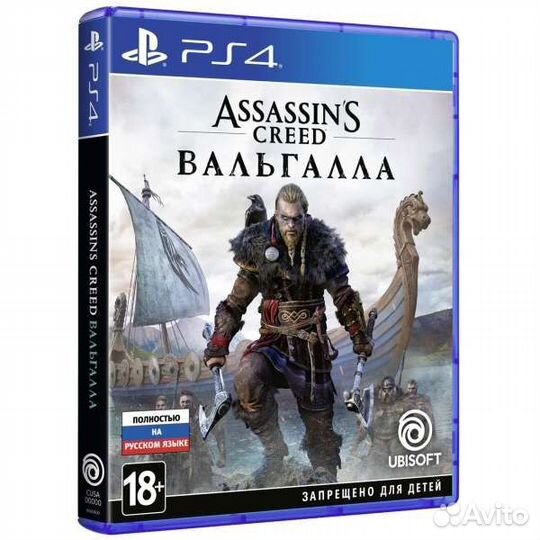 Игра PS4 Игры PS4 PS5