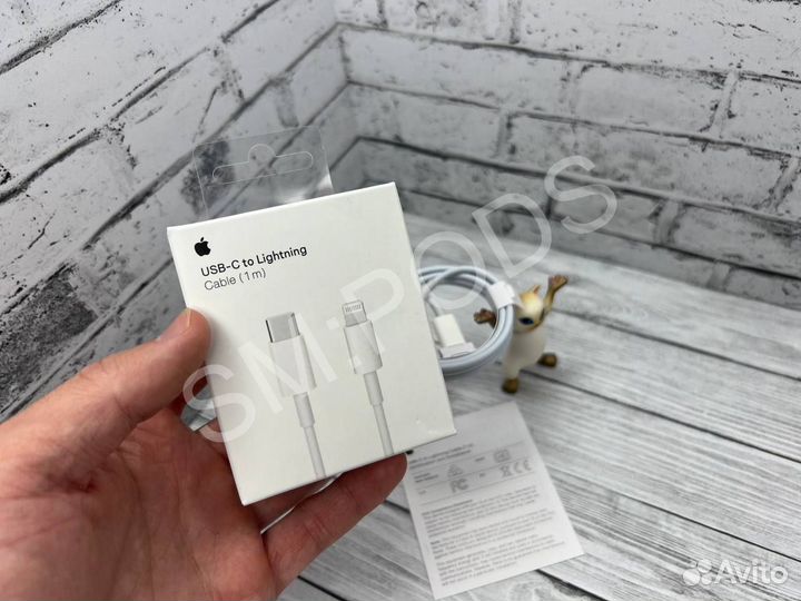 Кабель Lighting - Type C (быстрая зарядка)