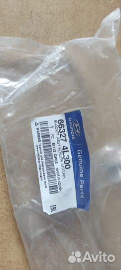 Крепление крыла пер. прав. hyundai solaris