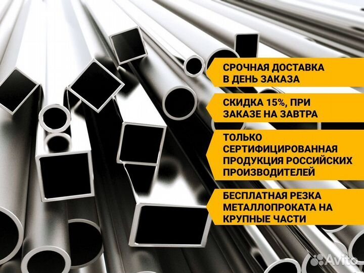 Труба вгп 50. Металлопрокат