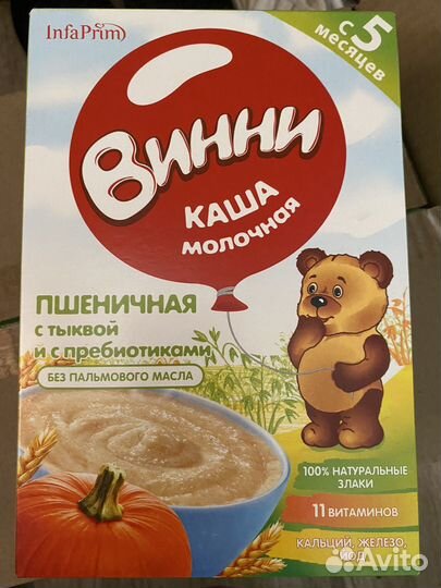 Детские каши