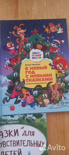 Книги детские