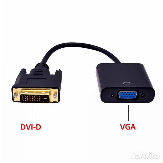 Переходник DVI-D - VGA