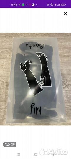 Пластиковые коробки для хранения обуви