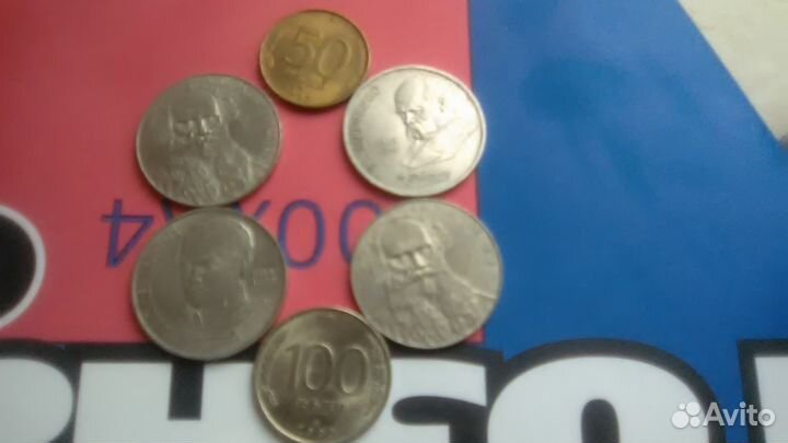 Продам юбилейные рубли