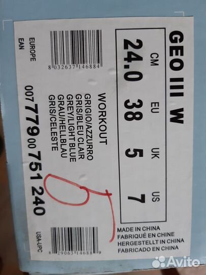 Роликовые коньки женские