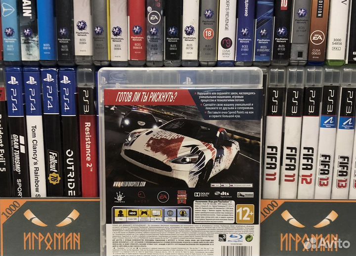 Игры PS3 Need for Speed: Rivals