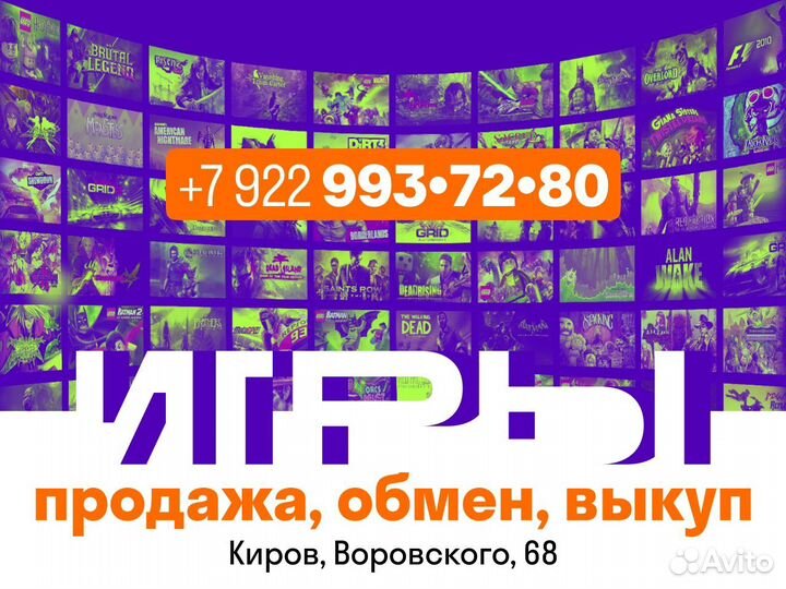 Игра Fifa 21 для PS4