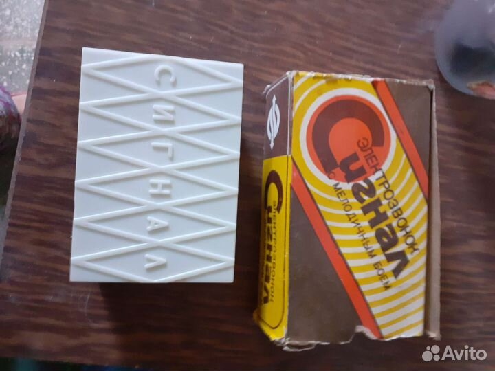 Дверной звонок