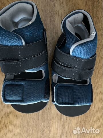 Ботиноки барука