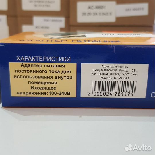 Универсальное Зарядное устройство Орбита