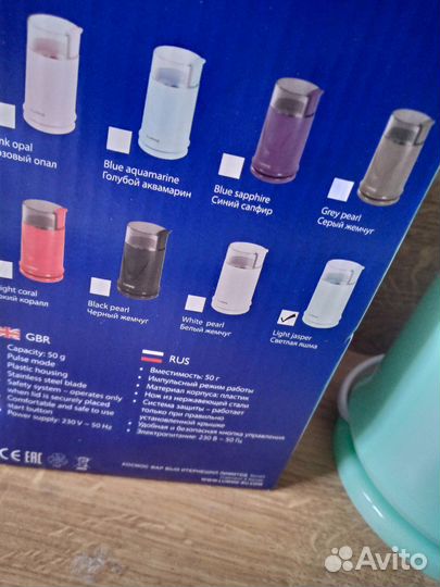 Кофемолка новая