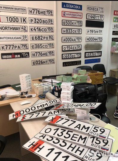 Дубликаты гос номеров